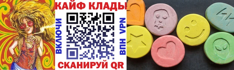 Магазин наркотиков Азнакаево ГАШ  МАРИХУАНА  COCAIN  A PVP  блэк спрут как войти  Меф 