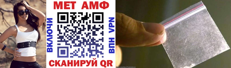 Амфетамин Premium  Азнакаево 