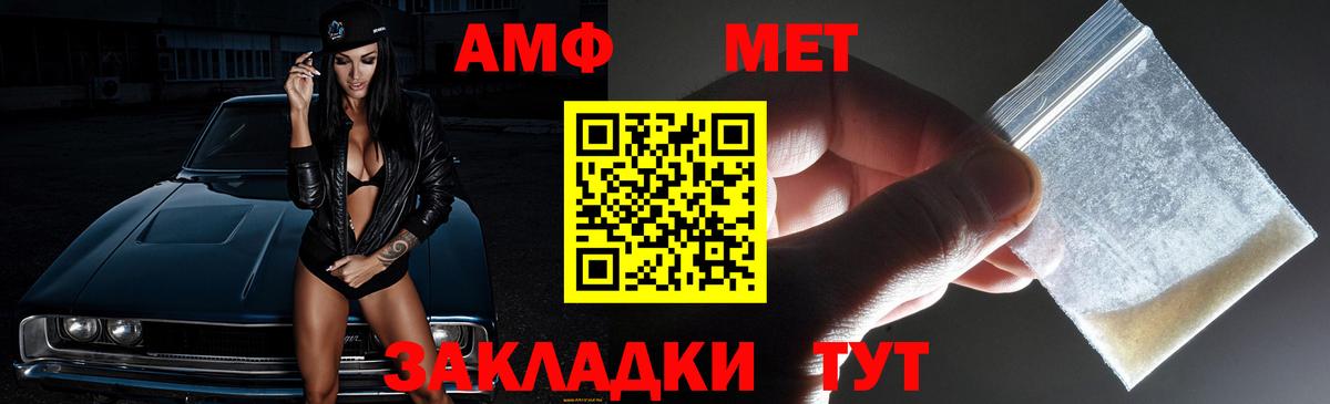 Amphetamine Premium Азнакаево