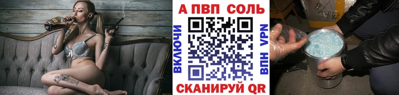Alfa_PVP крисы CK  Азнакаево 