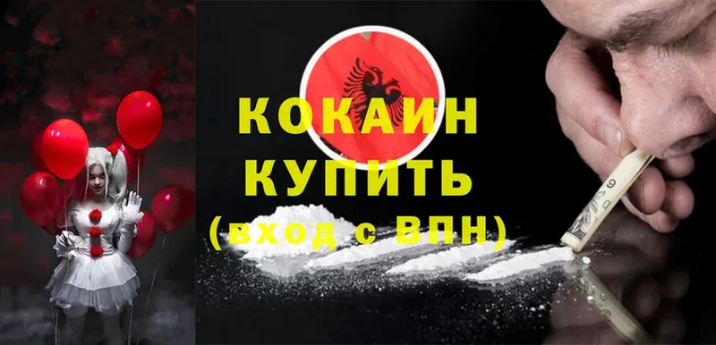 сайты даркнета клад  Азнакаево  Cocaine Боливия 