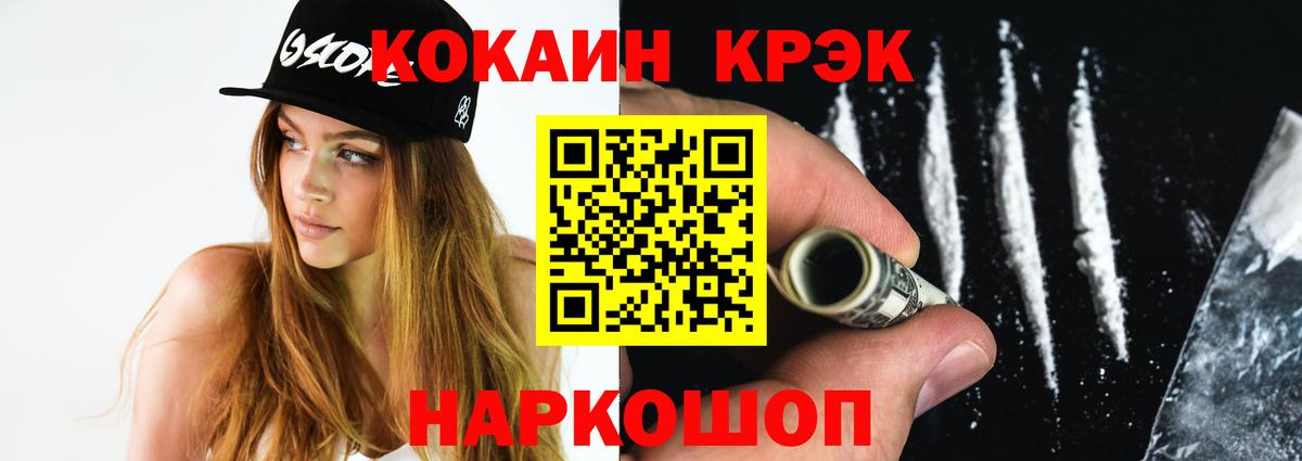 Cocaine VHQ Азнакаево