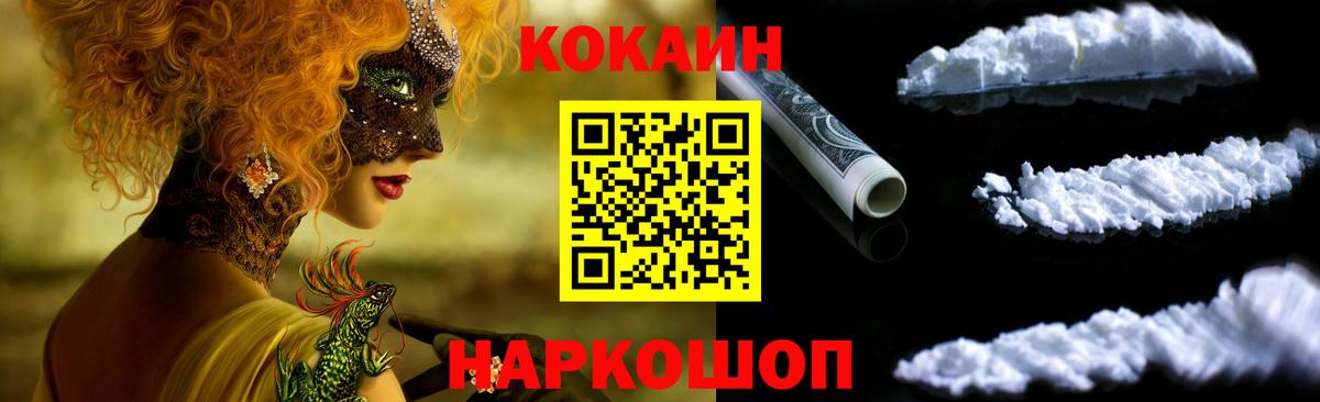 COCAIN Columbia  Азнакаево  Cocaine FishScale 