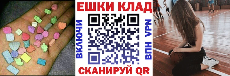 Ecstasy VHQ  MEGA маркетплейс  Азнакаево  наркотики 