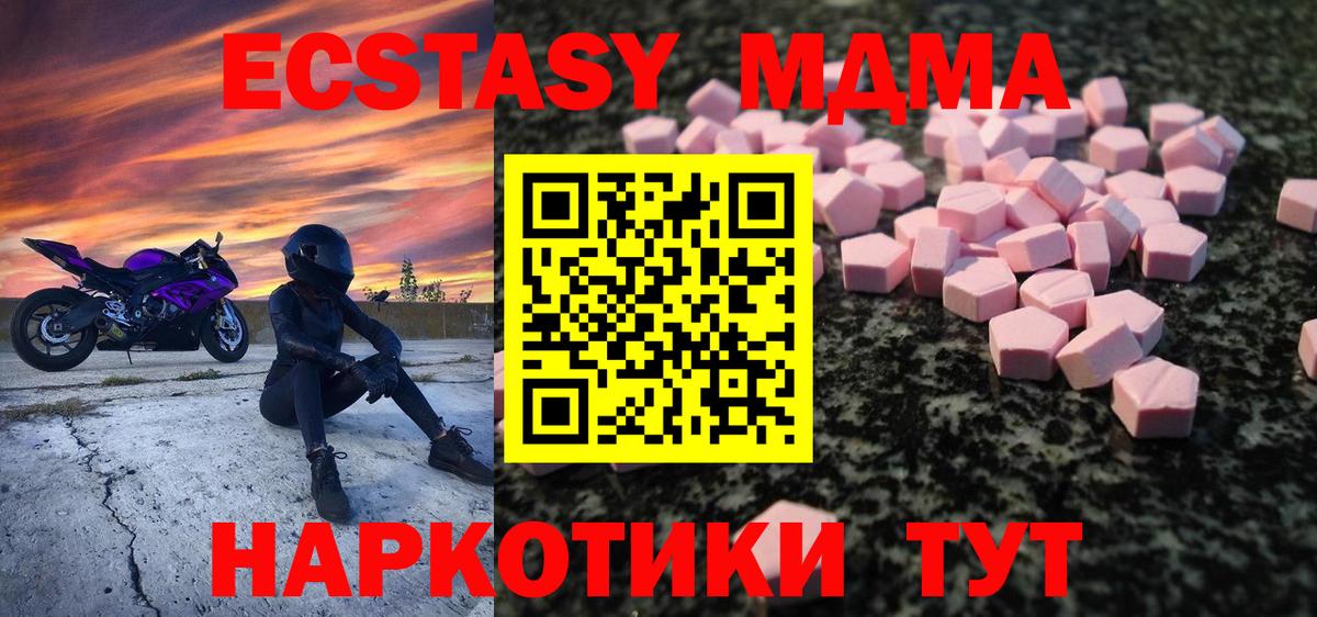 Ecstasy 280мг  Ecstasy  Азнакаево  ЭКСТАЗИ louis Vuitton  Вход с VPN 