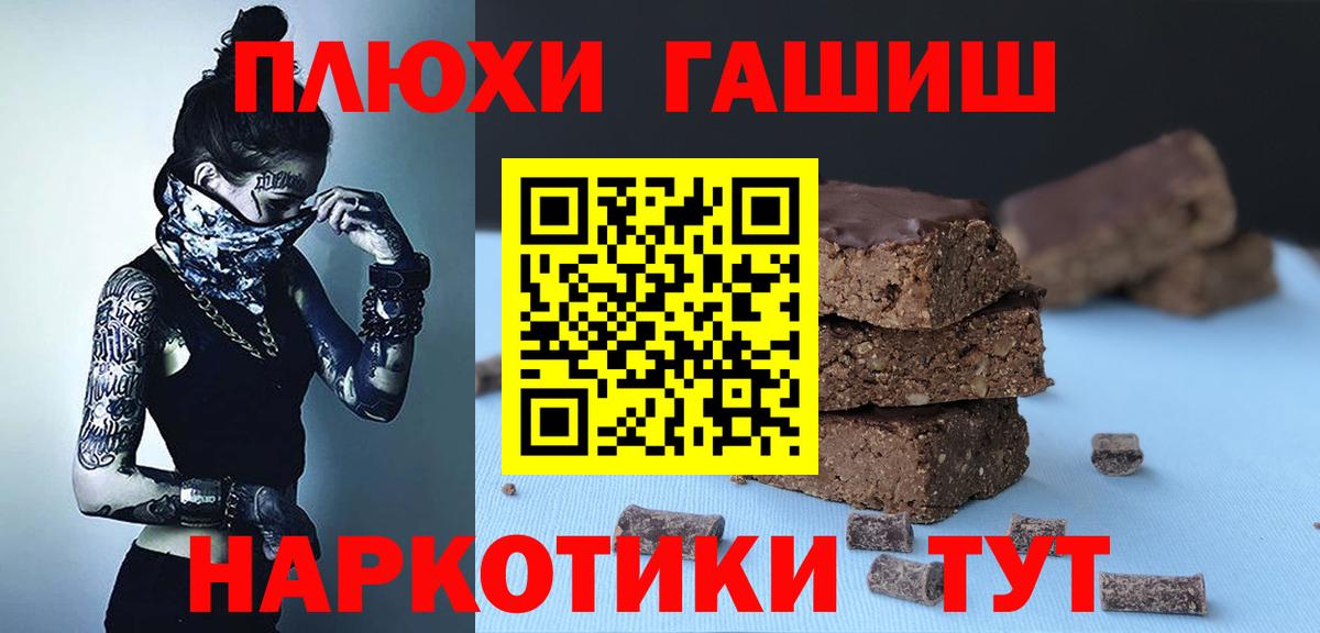 Гашиш гарик  ГАШИШ  Азнакаево 