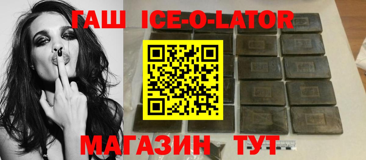 ГАШ хэш Азнакаево