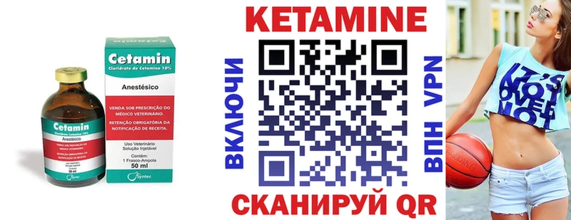 закладки  Азнакаево  Кетамин ketamine 
