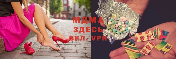тгк Пролетарск