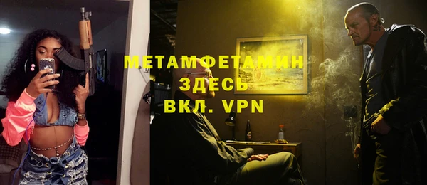 альфа пвп VHQ Приозерск