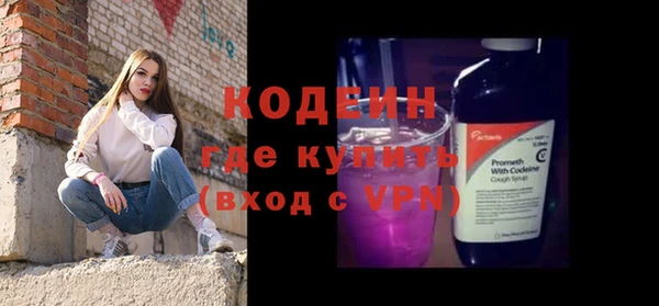 тгк Пролетарск