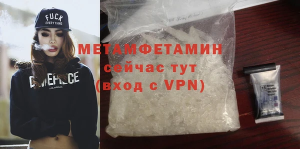 альфа пвп VHQ Приозерск