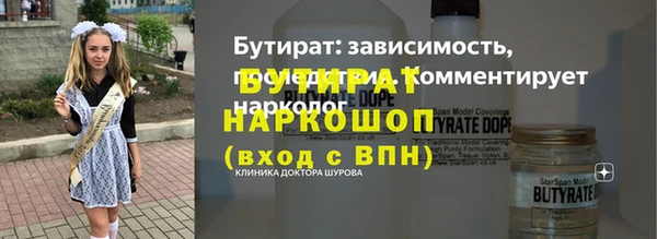 гидропоника Протвино