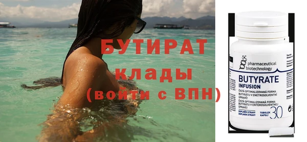 альфа пвп VHQ Приозерск
