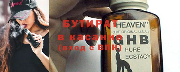 гидропоника Протвино