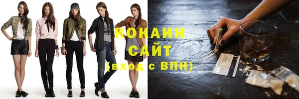 тгк Пролетарск