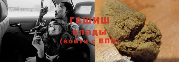 альфа пвп VHQ Приозерск