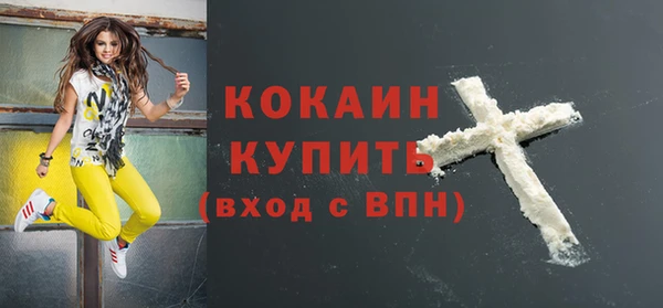 альфа пвп VHQ Приозерск