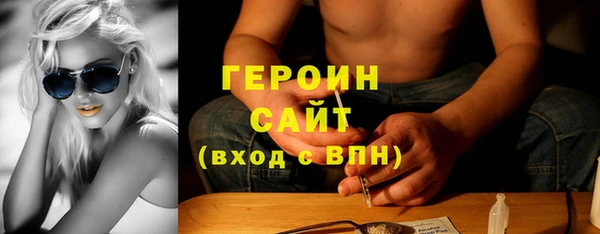 тгк Пролетарск