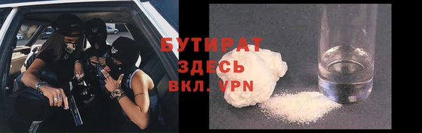 тгк Пролетарск