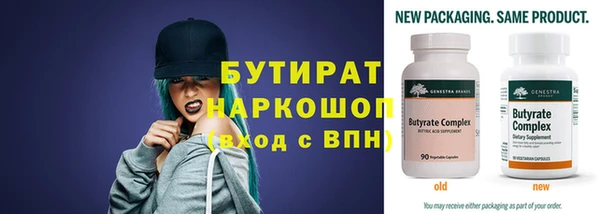 гидропоника Протвино