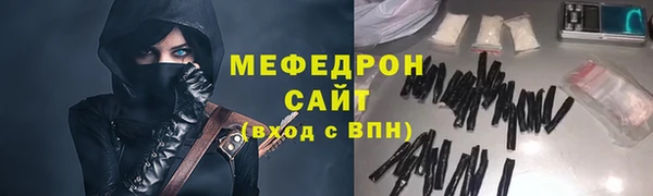 тгк Пролетарск