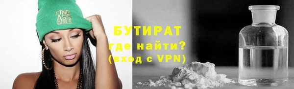 гидропоника Протвино
