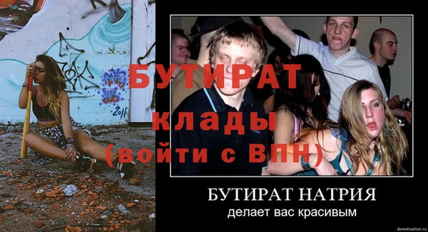 тгк Пролетарск