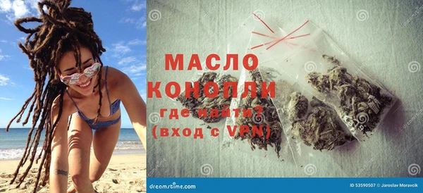 тгк Пролетарск