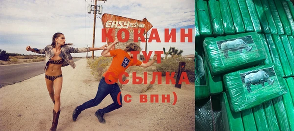 альфа пвп VHQ Приозерск
