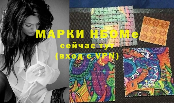 тгк Пролетарск