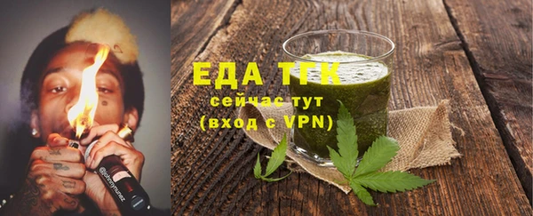 тгк Пролетарск