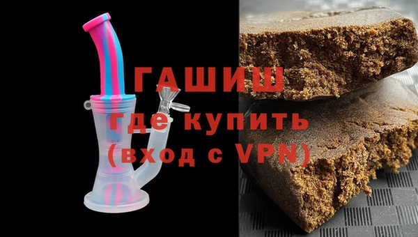 тгк Пролетарск