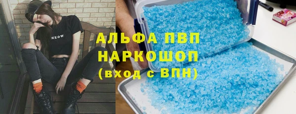 альфа пвп VHQ Приозерск