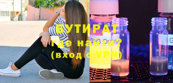 тгк Пролетарск