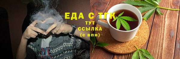 гидропоника Протвино