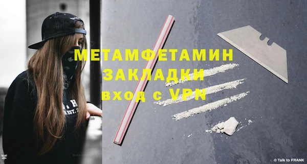 тгк Пролетарск