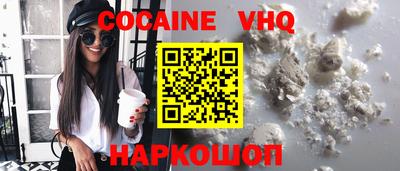 марки nbome Абинск