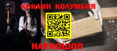 марки nbome Абинск