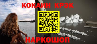 кокаин VHQ Азнакаево
