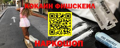 марки nbome Абинск