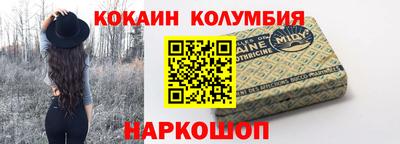 кокаин VHQ Азнакаево