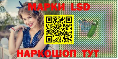 марки nbome Абинск