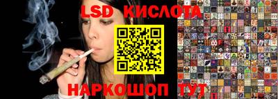марки nbome Абинск