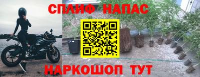марки nbome Абинск