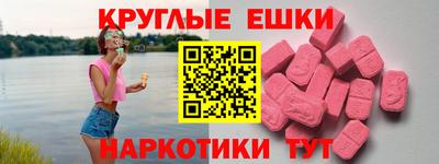 марки nbome Абинск