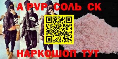 марки nbome Абинск