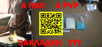 гашик Азнакаево