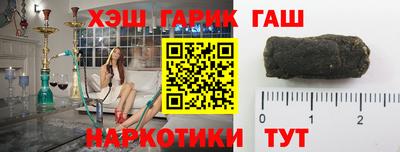 гашик Азнакаево