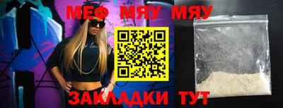 apvp Абакан
